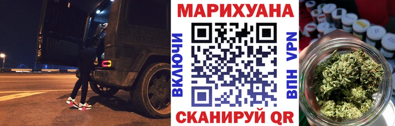 Как найти наркотики Озёрск Cocaine  Меф мяу мяу 
