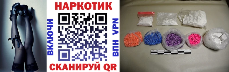 NBOMe Озёрск