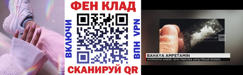 купить наркоту Озёрск мега tor АМФ Розовый