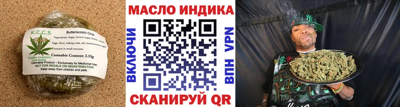 Еда ТГК марихуана  даркнет сайт  ссылка на мегу зеркало  Озёрск 