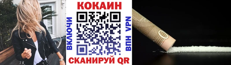 где продают   Озёрск  COCAIN 97% 