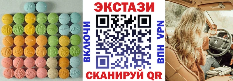 Ecstasy Cube  где купить   Озёрск 
