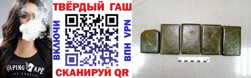 ГАШИШ гарик  Озёрск 