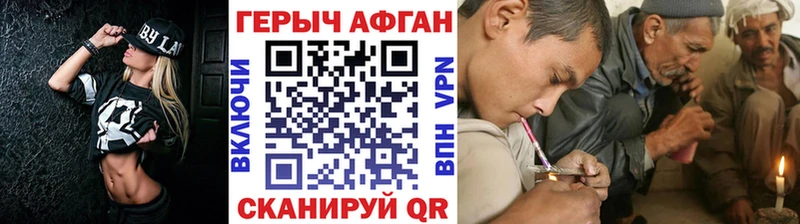 ГЕРОИН гречка  Озёрск 