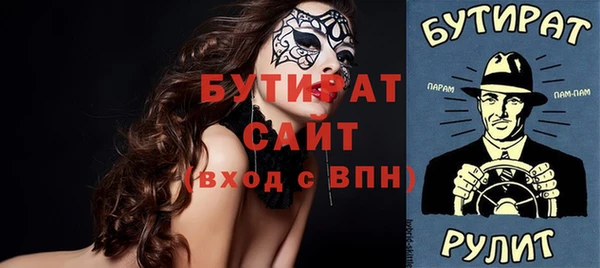 кокаин премиум Новокубанск