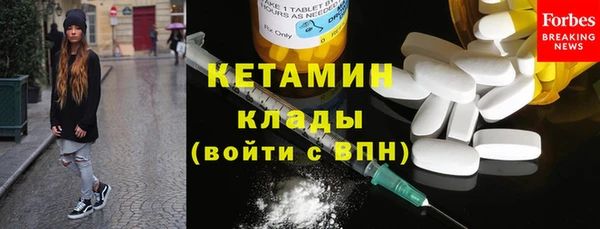 прущие грибы Баксан