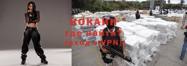 бутират Новозыбков