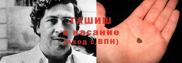 бутират Новозыбков