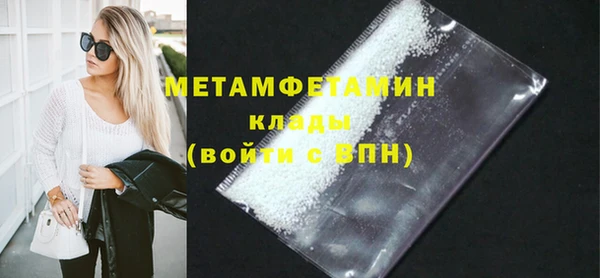 кокаин премиум Новокубанск