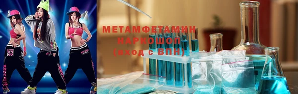 меф Нязепетровск