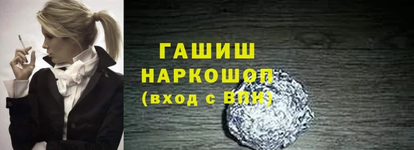 бутират Новозыбков