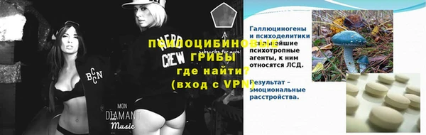 кокаин премиум Новокубанск