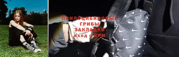 бутират Новозыбков