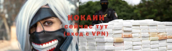 бутират Новозыбков