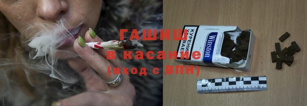 бутират Новозыбков