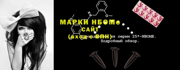 PSILOCYBIN Новодвинск