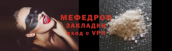 кокаин премиум Новокубанск