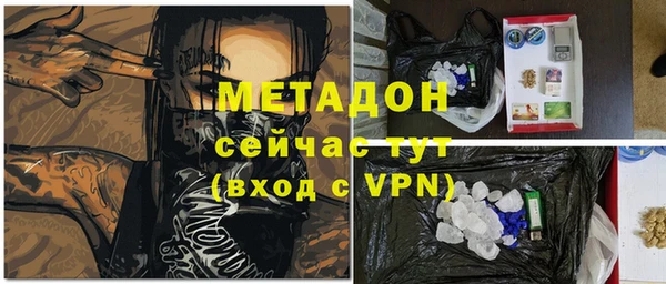 бутират Новозыбков