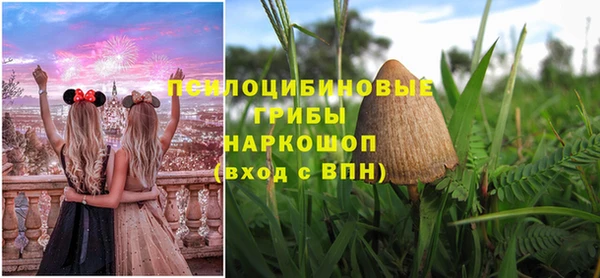 кокаин премиум Новокубанск