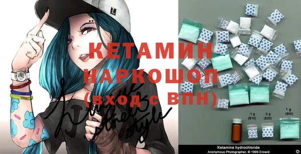 кокаин премиум Новокубанск