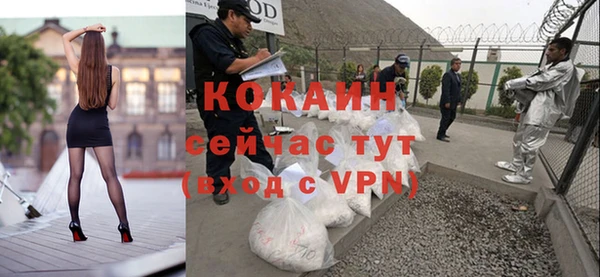 кокаин премиум Новокубанск