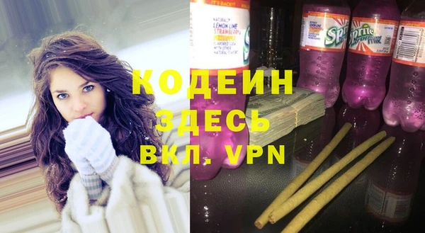 PSILOCYBIN Новодвинск