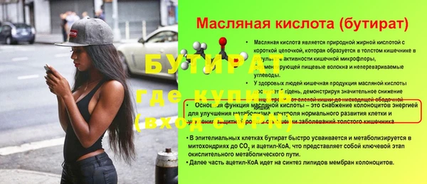 кокаин премиум Новокубанск