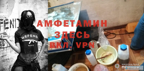 кокаин премиум Новокубанск