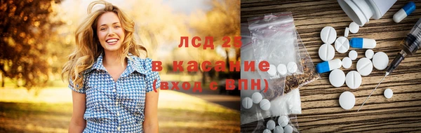 трава Балахна
