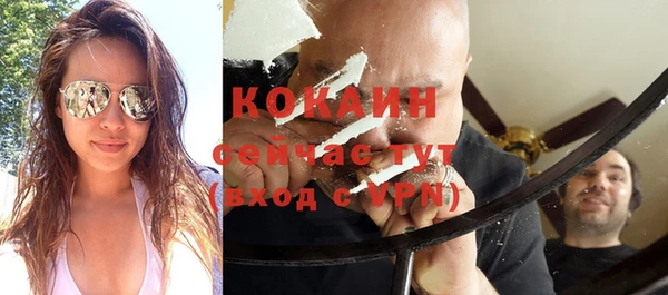бутират Новозыбков