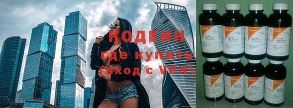бутират Новозыбков