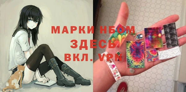 бутират Новозыбков
