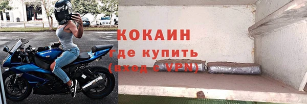 бутират Новозыбков