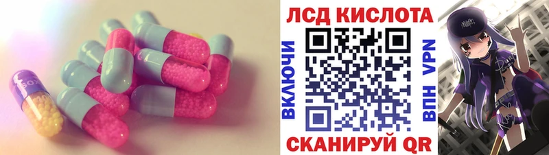 ЛСД экстази ecstasy  Озёрск 