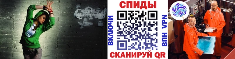 Первитин Methamphetamine  Озёрск 